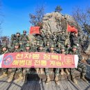 해병대 교육훈련단 이미지