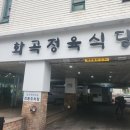 든든정육식당 네이버블로그
