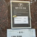 영동오피스텔 | [맛집] 도산대로 장어맛집 “ 영동장어 ” 솔직후기