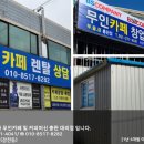 사천제일의원 이미지