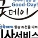 서정남로 이미지