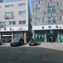 라임로 이미지