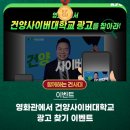 건양광고 이미지