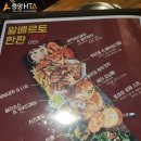 에이치티에이 | [홍대맛집] 새우왕 알베르토 비주얼폭탄 새우요리 솔직후기