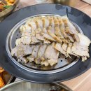 족발집단디