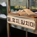 마농소갈비 이미지