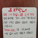 엄궁북로(엄궁중앙길) | 엄궁맛집 낮과 밤이 다른 비꼴로의 빠네 파스타 ~