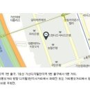 가산우체국 이미지