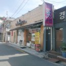 길목정육점 이미지