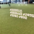 상상피트니스 이미지