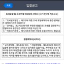 스마트입찰 이미지