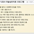 주식회사 마음수업 이미지