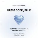 (주)보우 | 3월 마지막 주 발레 팝업 소식 ୨୧๋࣭ | 보우낸져, 레브당스, 다프네 로럴, 이플로라, 더현대 판교...