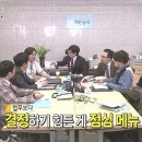 투카츠 이미지