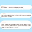 [대덕대학교] 실전으로 배우는 창업 &amp; 경영! 💼 - 플레이스타트업