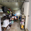 동산가스 이미지