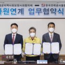 한국전력공사경북지사 이미지