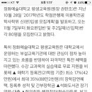 한국평생인재교육원 이미지