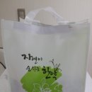 정해창한의원 이미지