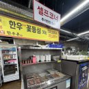진짜한우촌 | [용인 맛집]양지 '안동한우촌' 솔직 후기