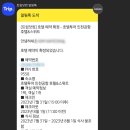 호텔투어 인천공항 호텔&스위트 이미지