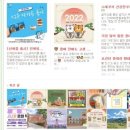 내린천유통 이미지