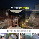 화정유리