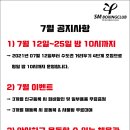 용인대SM복싱클럽 만수점 이미지