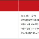 (주)유라