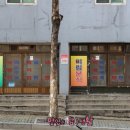 1984 분식 이미지