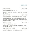 정대솔일식당 이미지