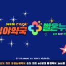 송도우리약국 이미지