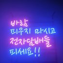 서창슈퍼 이미지