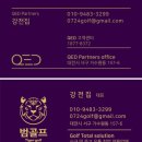 수 골프연습장 구운동점 | 수원_수골프연습장_구운동점 장비교체 완료
