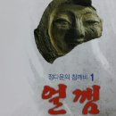 정다운인력 이미지