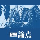 AI 기본계획 개정. 각료회의 결정. 이미지