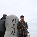 제319차 통영 미륵산(461m) 산행 & 동파랑벽화마을 탐방-2 이미지