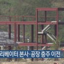 현대엘리베이터 앞 이미지