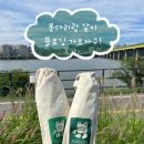좋은날환경 이미지