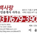 백현경로당 이미지