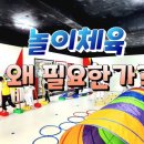 차오름 태권도 교육관 이미지