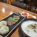 3일국밥NC