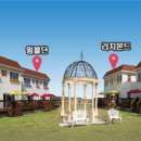 줄리아펜션 이미지