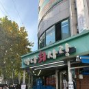 마포-현장-마포-143 이미지