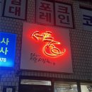 서풍 | [맛집 리뷰] 고기 질이 남다른 영등포 서풍 후기