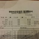 동화3차A 이미지