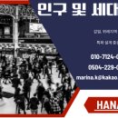 감일마크베르공인중개사사무소 이미지