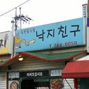 마돈나노래연습장 이미지