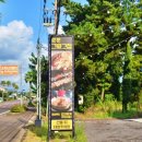 숙성중문그때그집 이미지