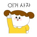 면세마트 이미지